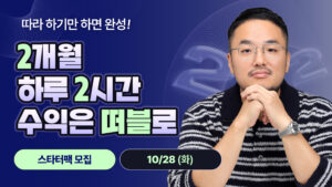 강좌이미지
